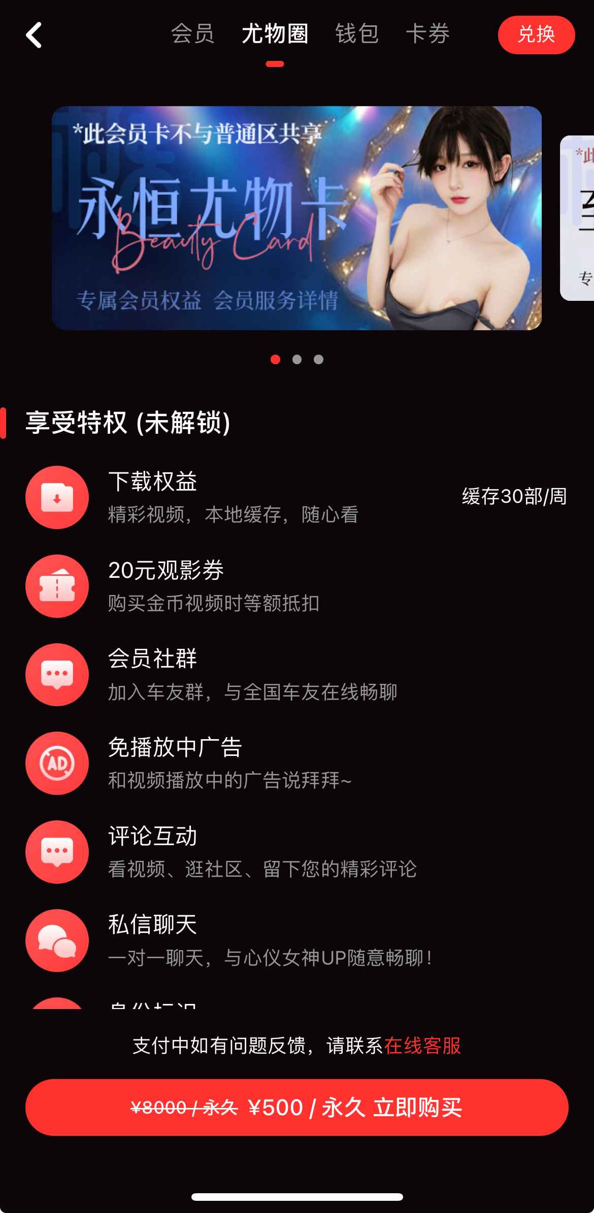 糖心Vlog APP尤物圈入口